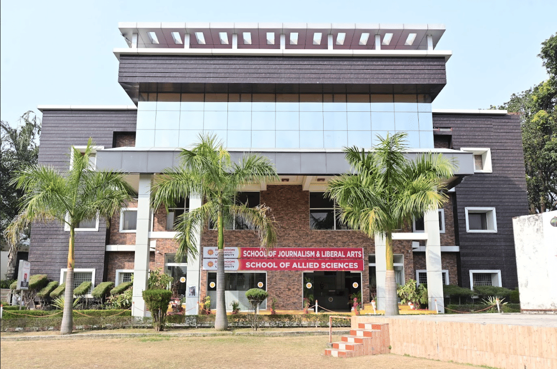 DBUU, DBIT Campus Building photo 12